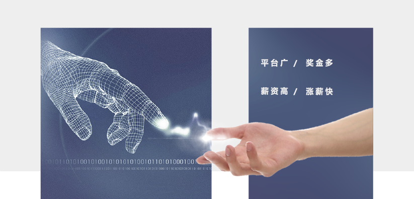 公司待遇